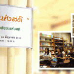 sangha_bkk01_01