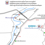 ศูนย์วิปัสสนายุวพุทธฯ เขมรังสี